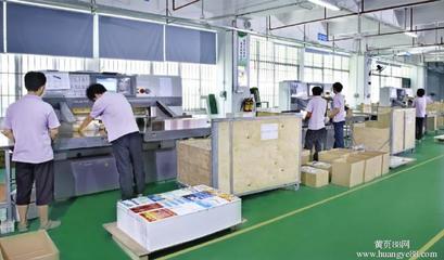 广州防伪码包装盒印刷厂家食品防伪码包装盒印刷定制工厂